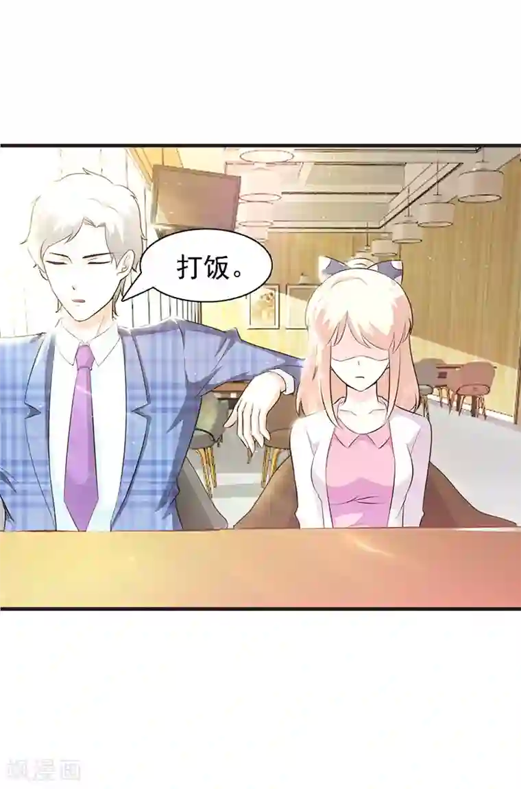 这个总裁有点残第1话 孽缘