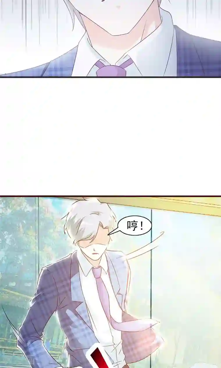 这个总裁有点残第2话 正面冲突