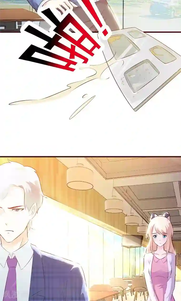 这个总裁有点残第2话 正面冲突