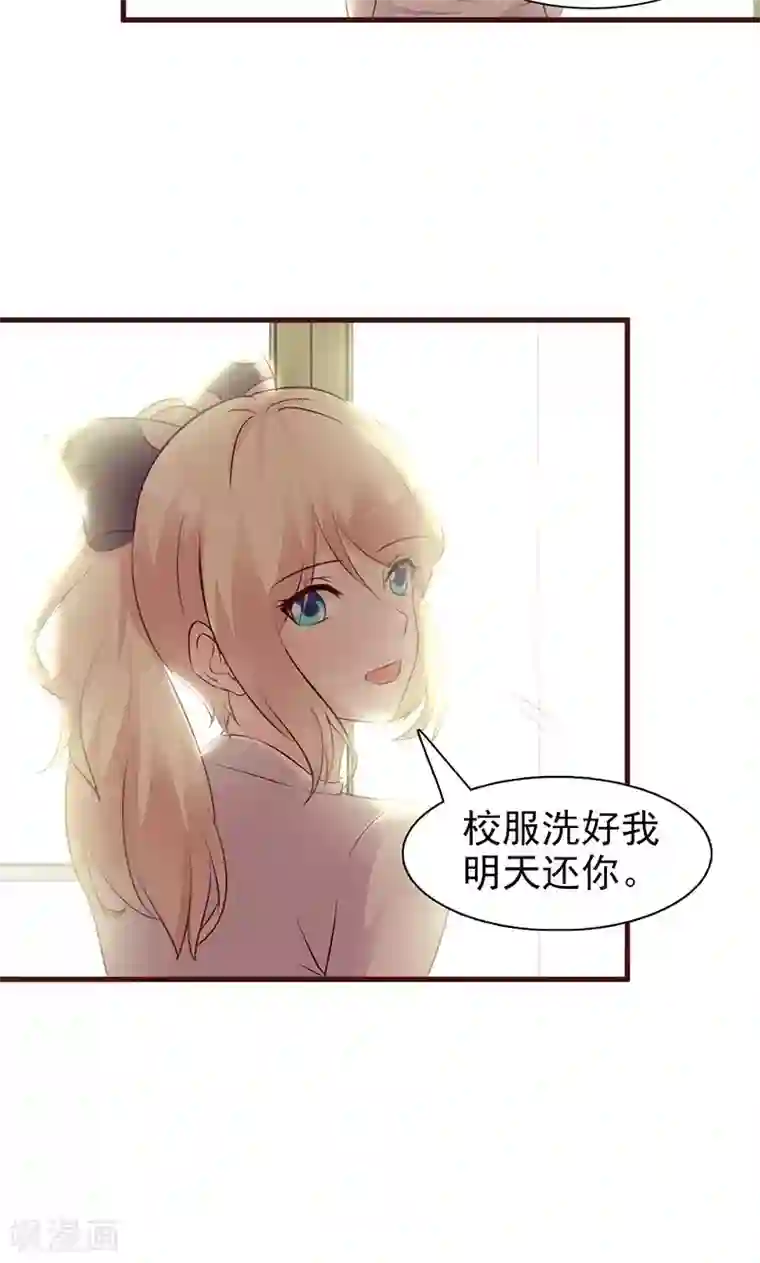 这个总裁有点残第2话 正面冲突