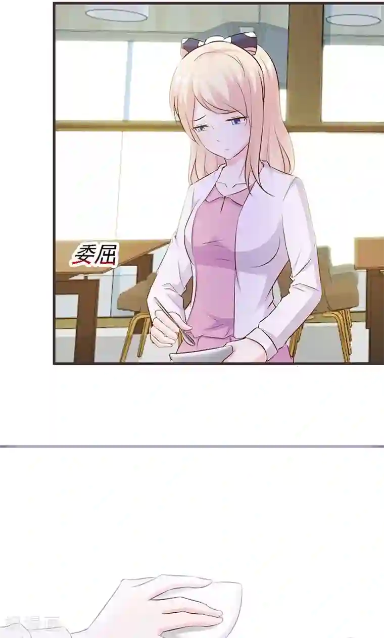 这个总裁有点残第2话 正面冲突