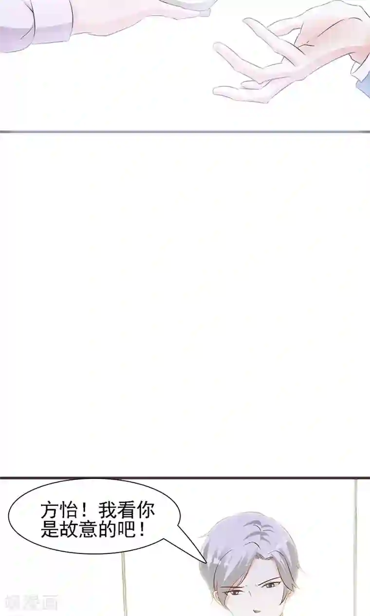 这个总裁有点残第2话 正面冲突