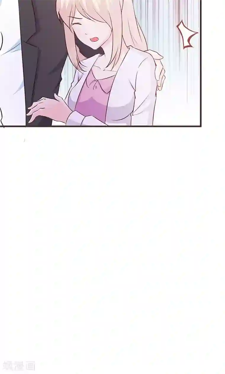 这个总裁有点残第2话 正面冲突