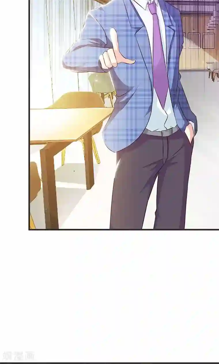 这个总裁有点残第2话 正面冲突