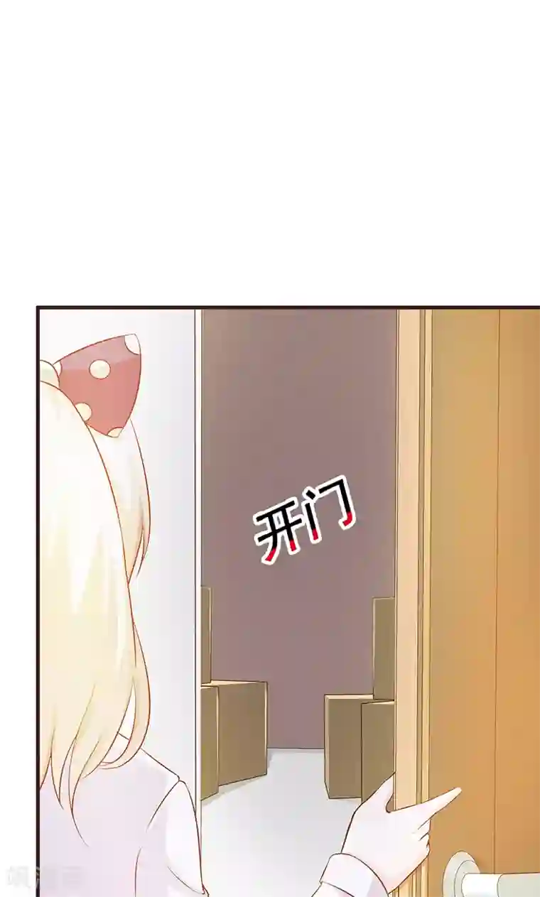 这个总裁有点残第3话 送你回家