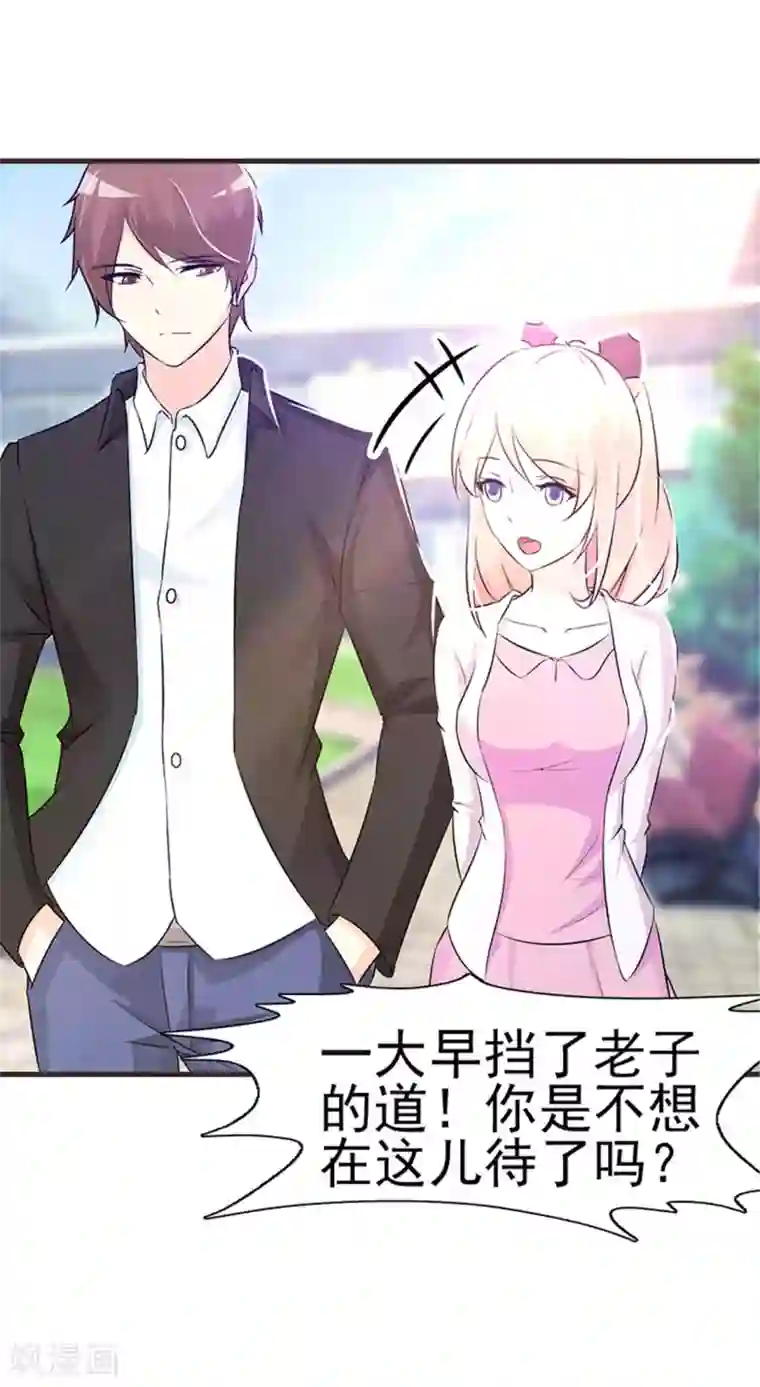 打屁股打得三天下不了床第4话 害怕失去