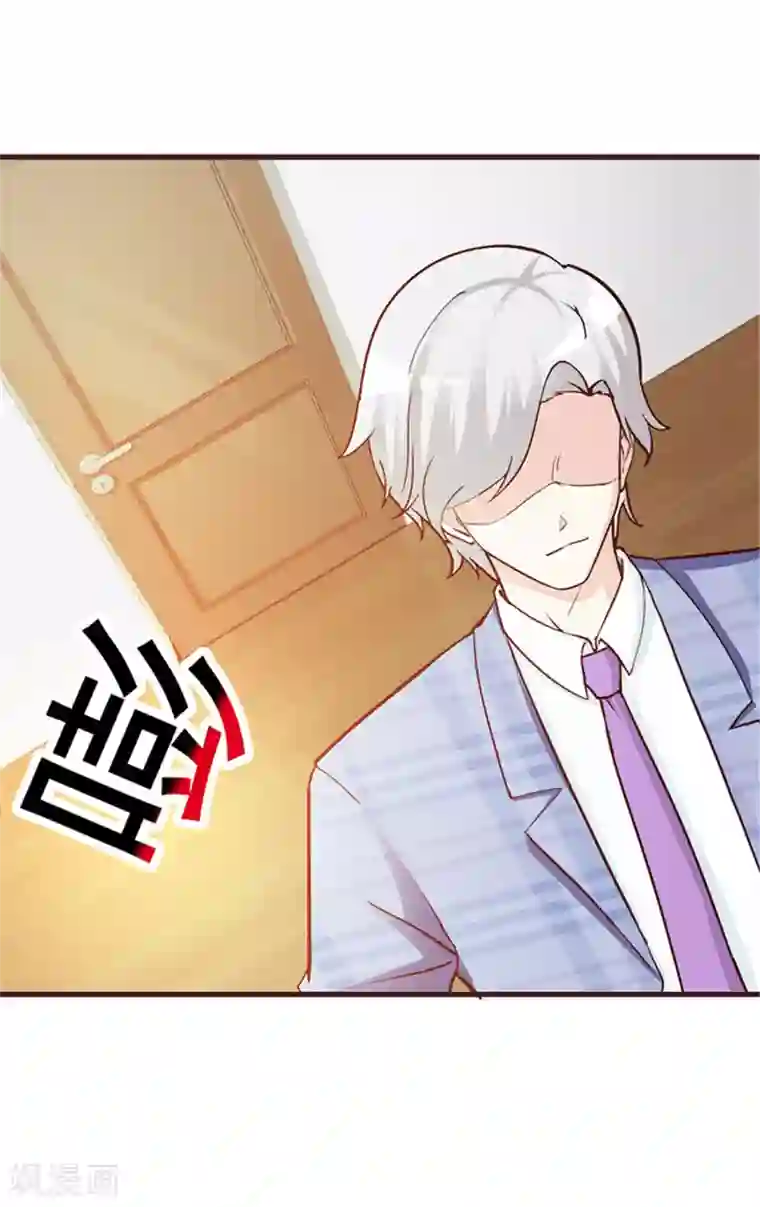 打屁股打得三天下不了床第4话 害怕失去