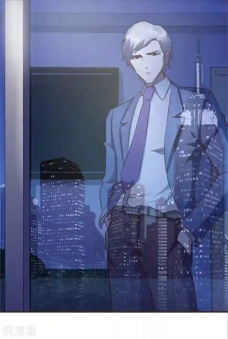 这个总裁有点残第4话 害怕失去