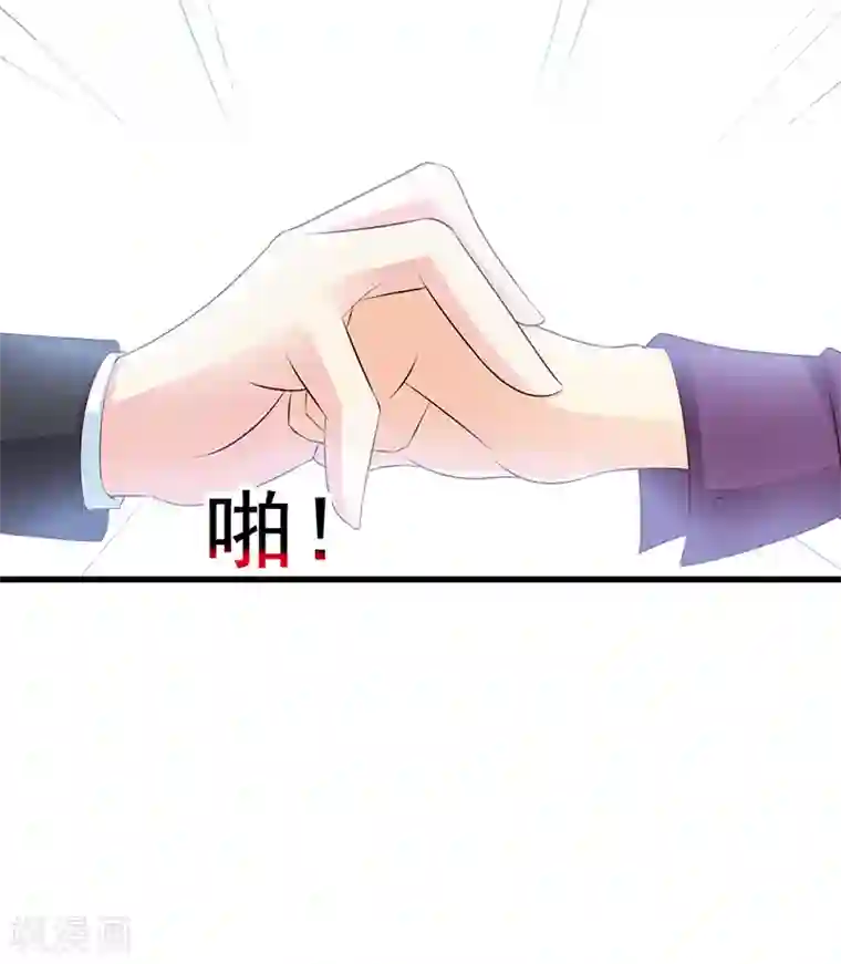 这个总裁有点残第5话 为所欲为