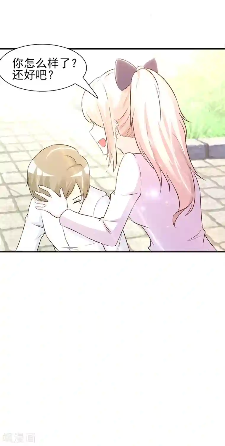 这个总裁有点残第5话 为所欲为