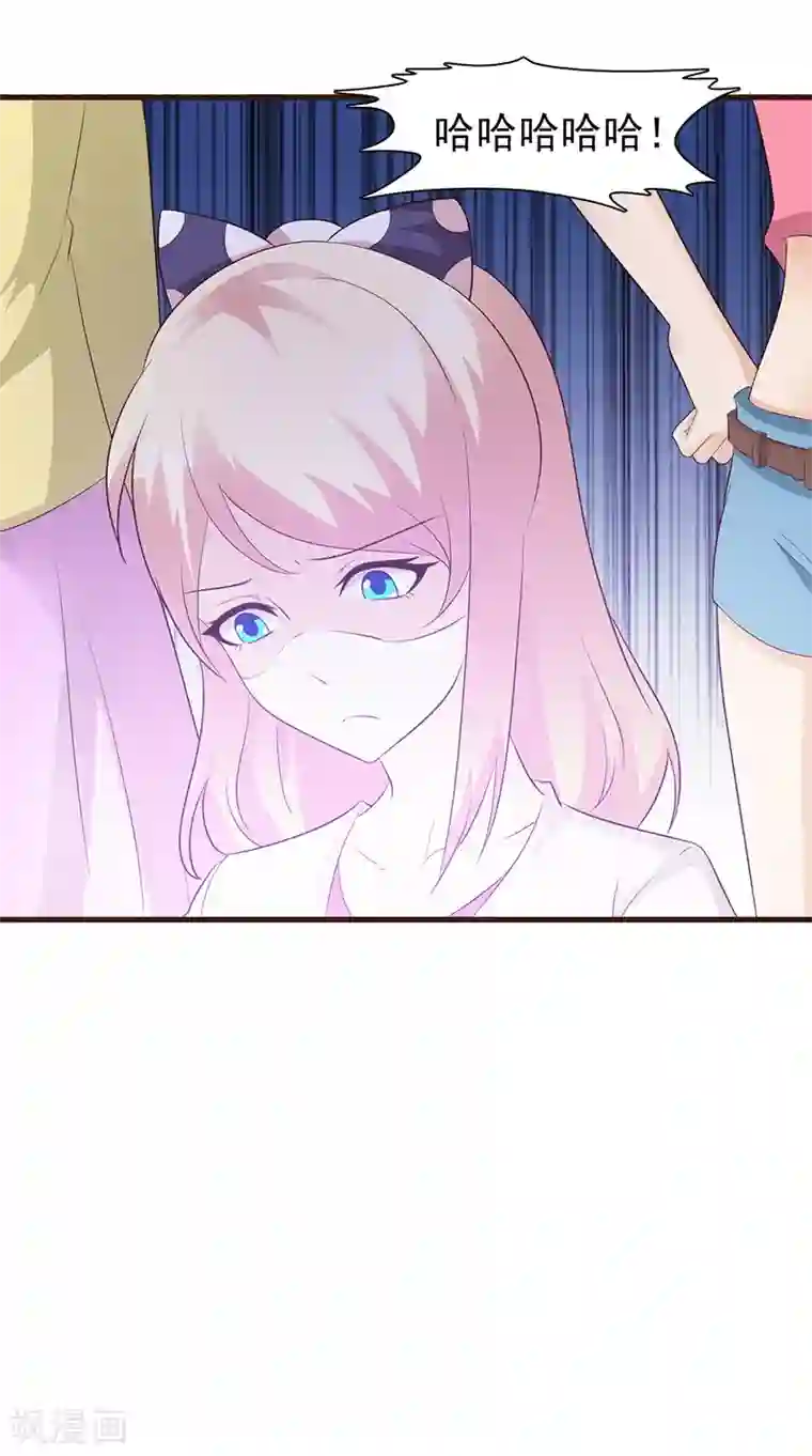 这个总裁有点残第6话 教你做人