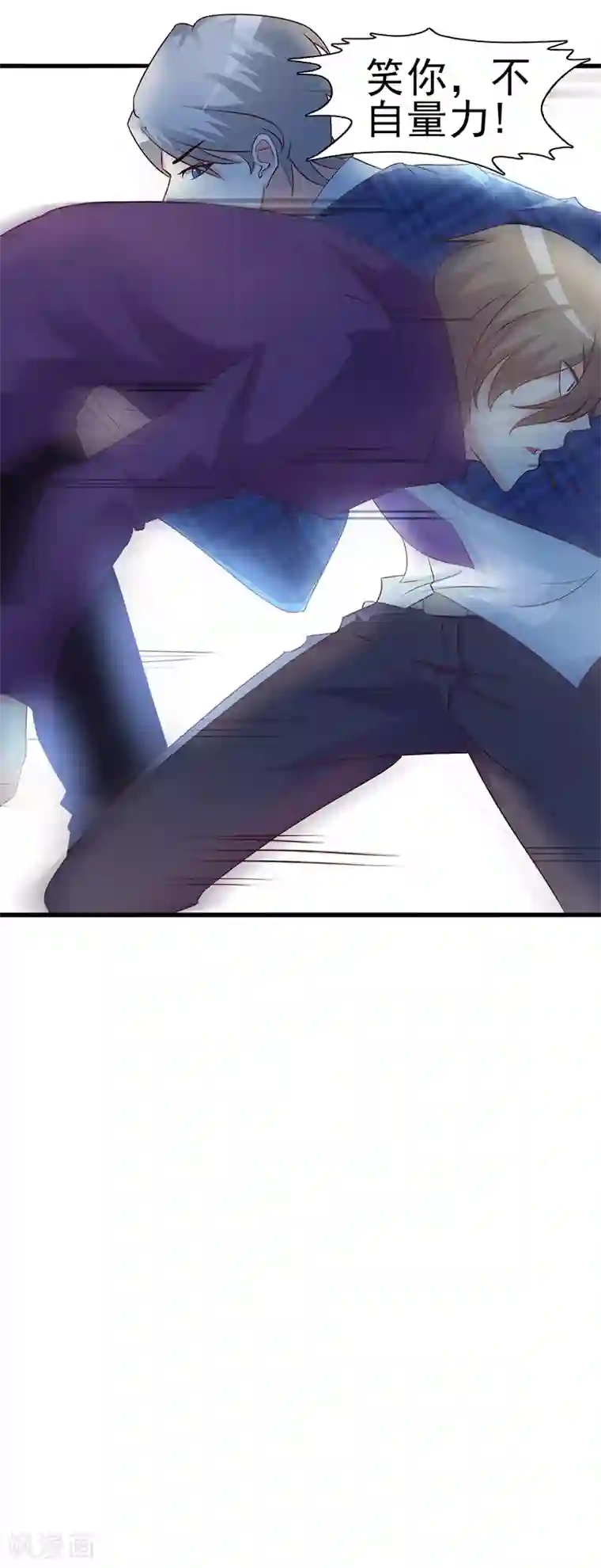 这个总裁有点残第6话 教你做人