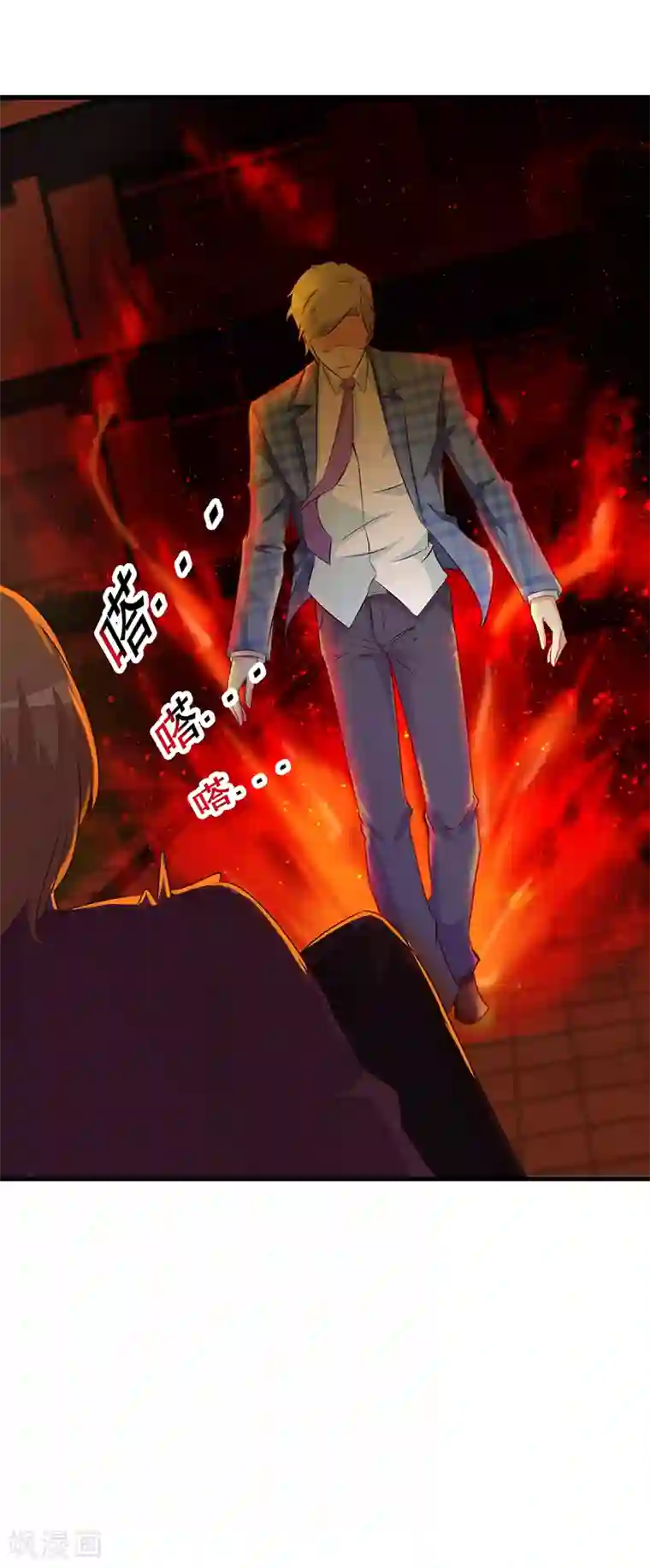 这个总裁有点残第6话 教你做人