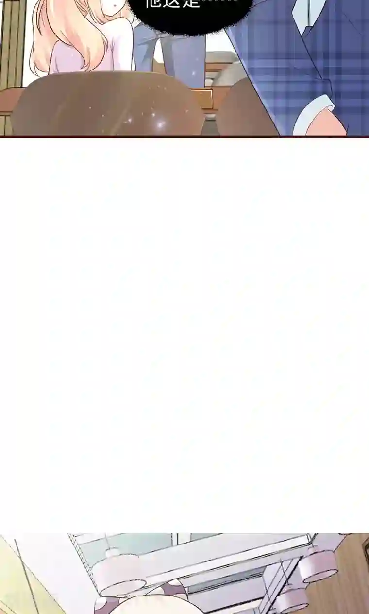 这个总裁有点残第7话 男神的午餐