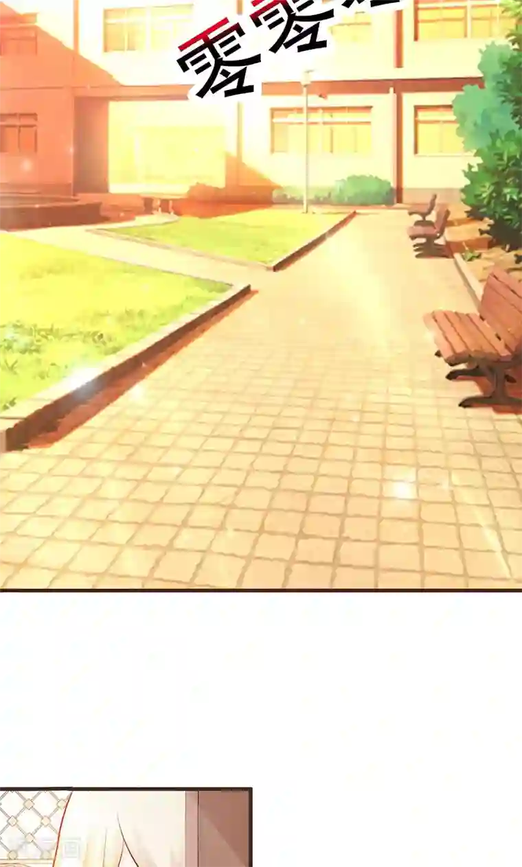 这个总裁有点残第7话 男神的午餐