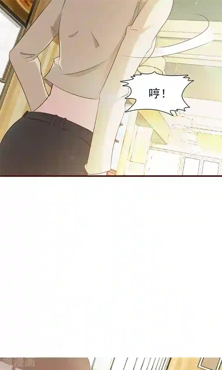 这个总裁有点残第7话 男神的午餐