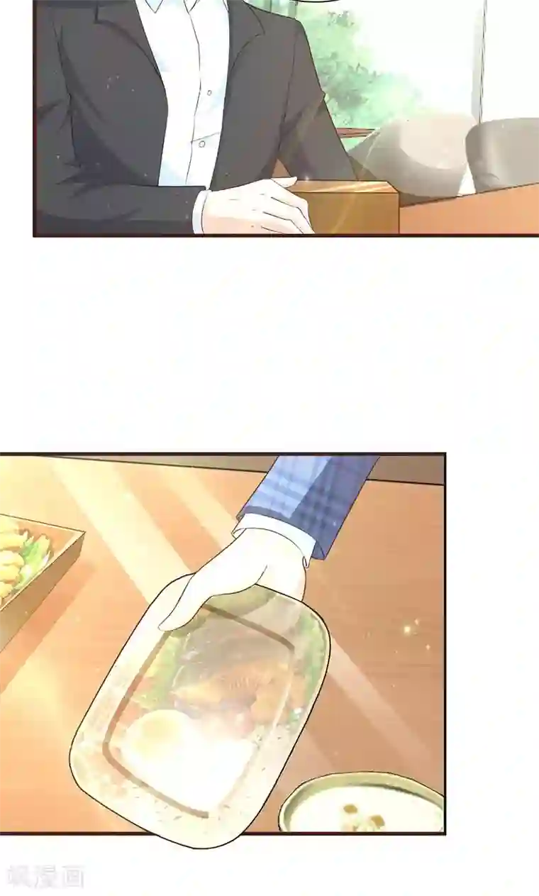 这个总裁有点残第7话 男神的午餐