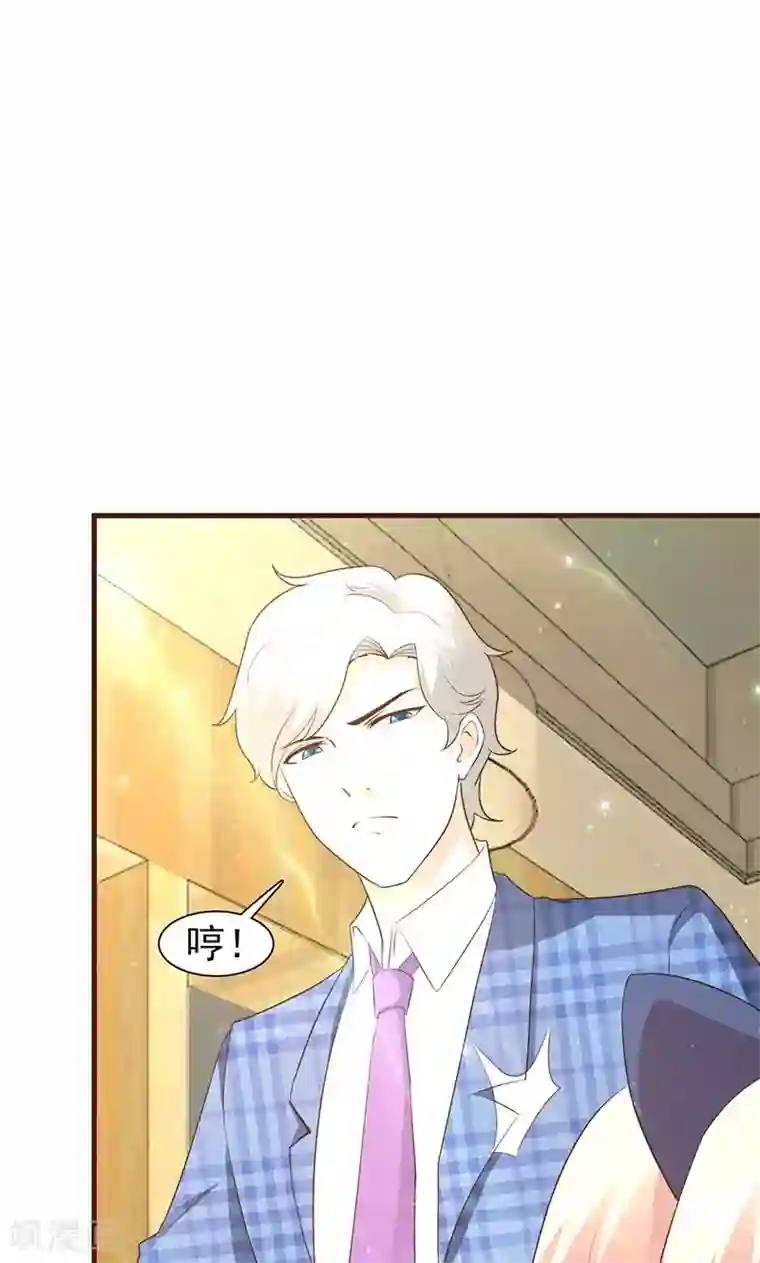 这个总裁有点残第7话 男神的午餐