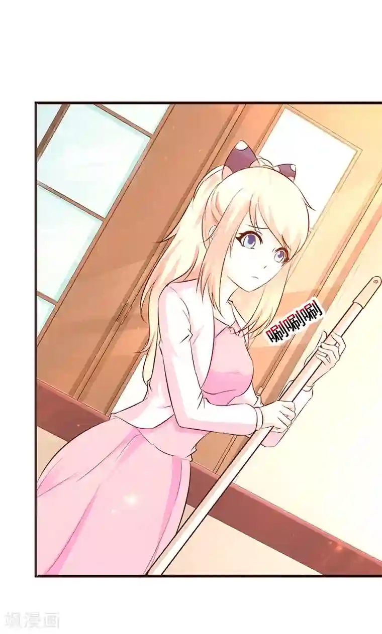 这个总裁有点残第8话 耿耿于怀