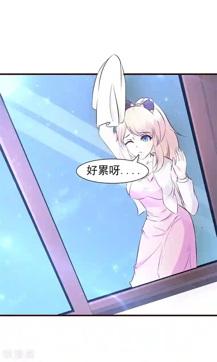 这个总裁有点残第8话 耿耿于怀