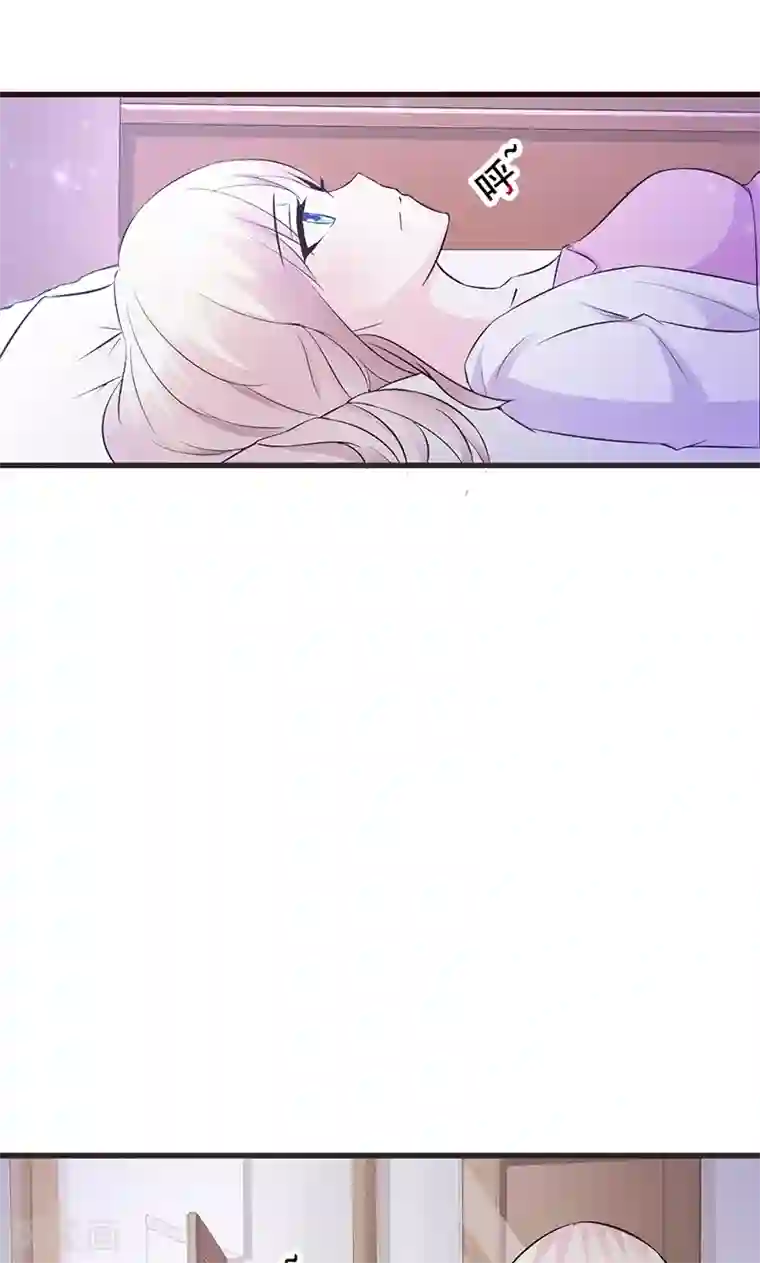 这个总裁有点残第8话 耿耿于怀