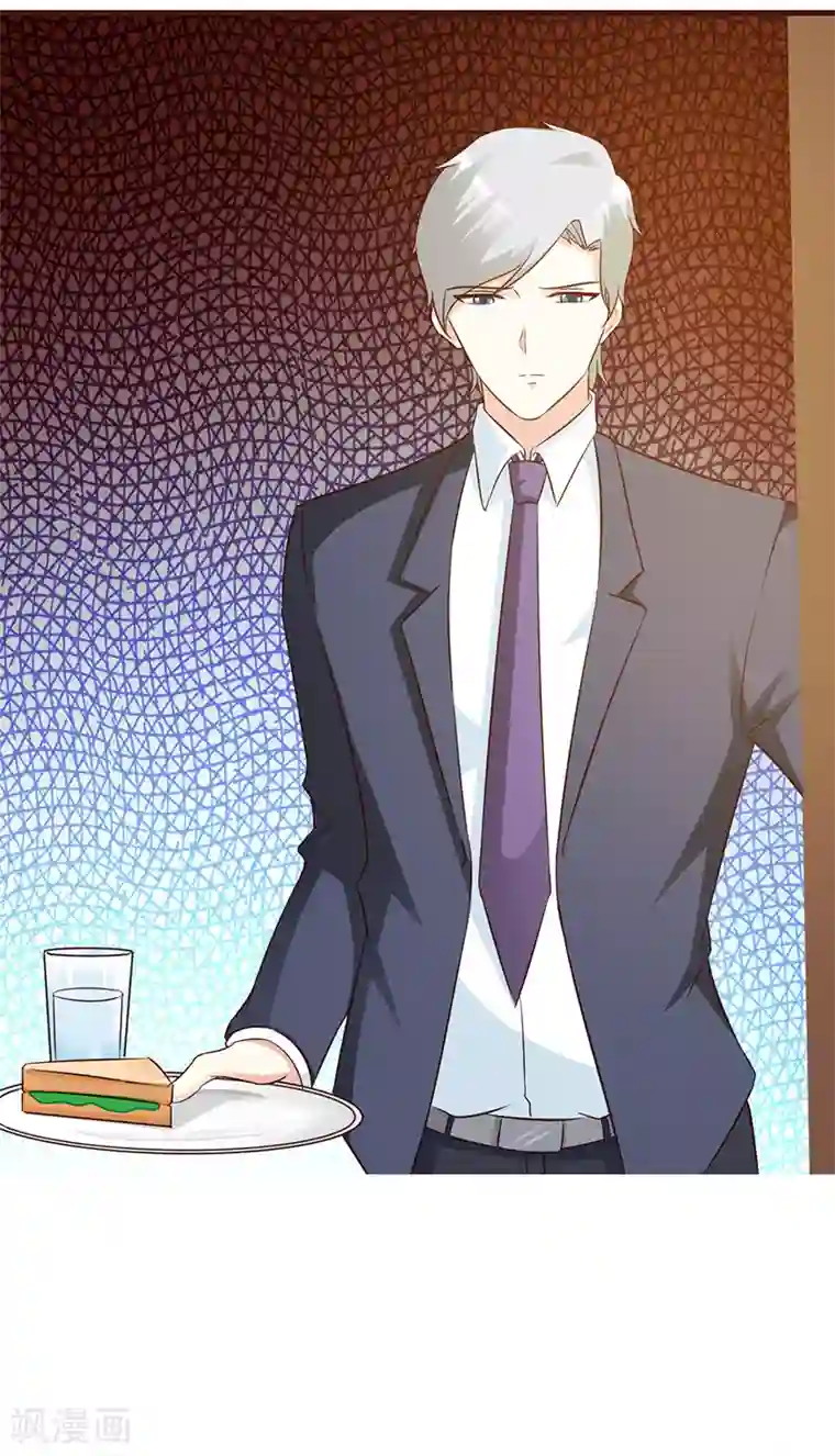 这个总裁有点残第9话 打小报告