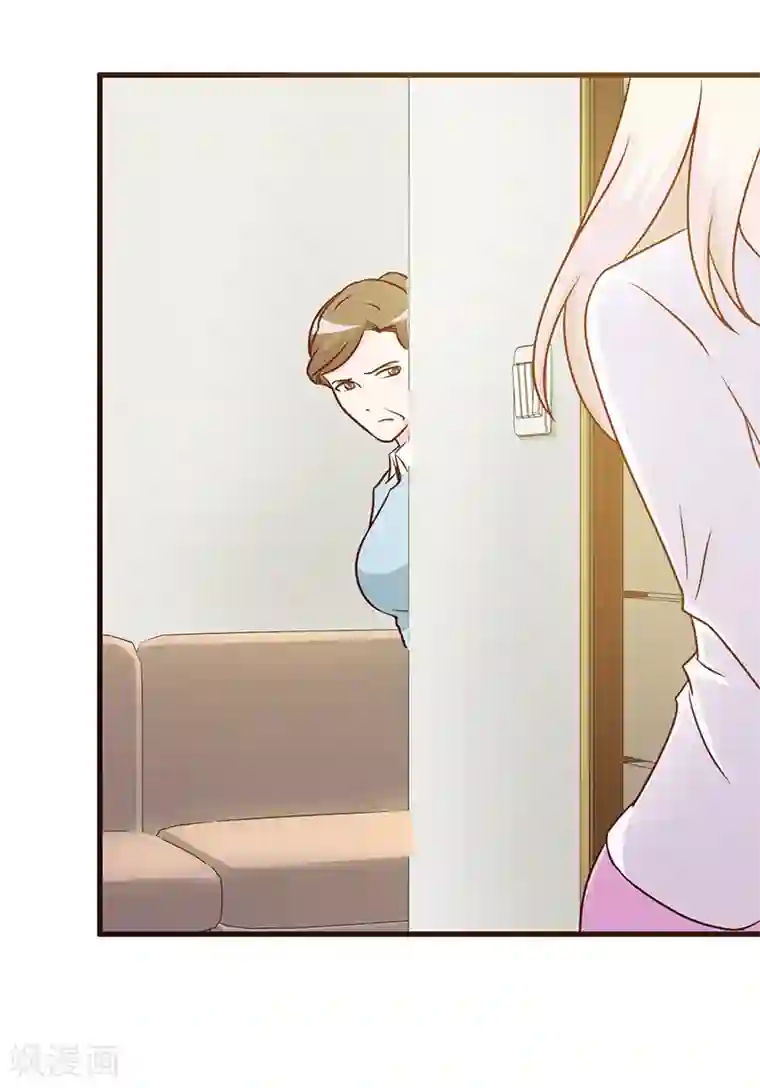 这个总裁有点残第9话 打小报告