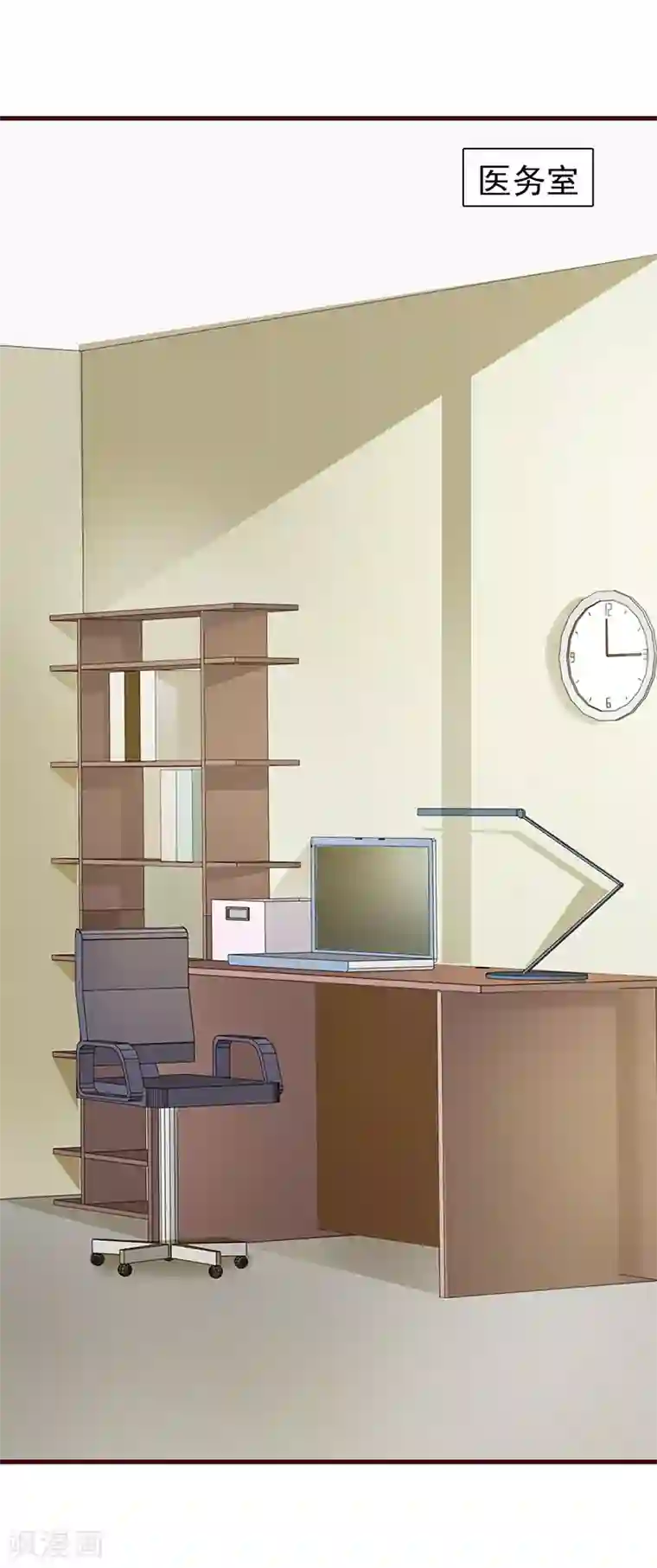 这个总裁有点残第10话 与你无关