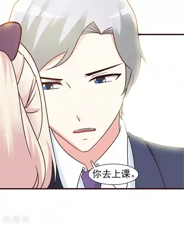 这个总裁有点残第11话 他是无辜的