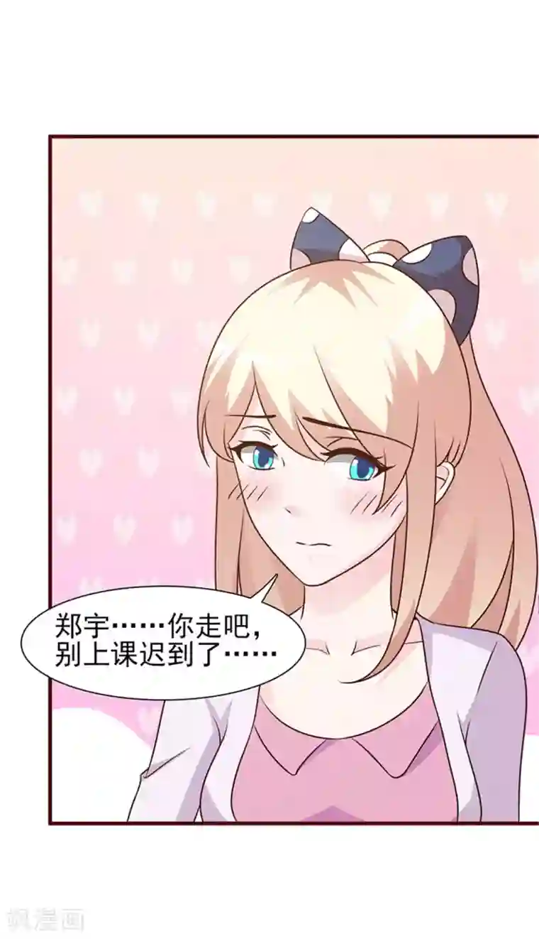 这个总裁有点残第11话 他是无辜的