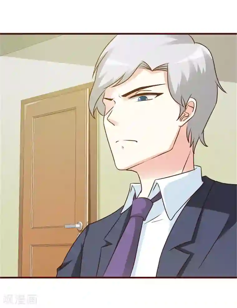 这个总裁有点残第11话 他是无辜的