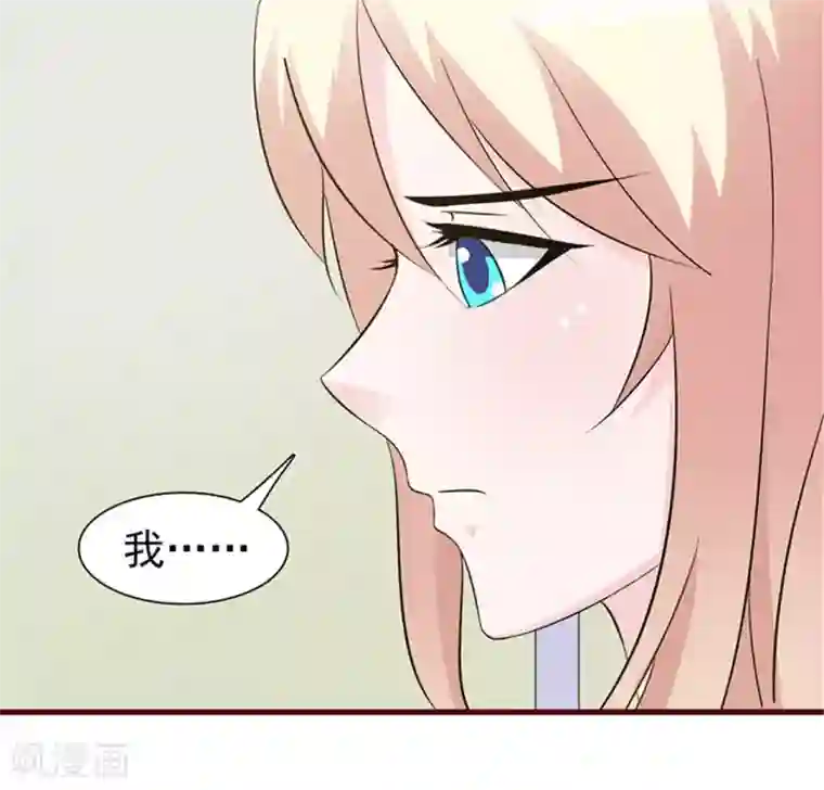 这个总裁有点残第11话 他是无辜的