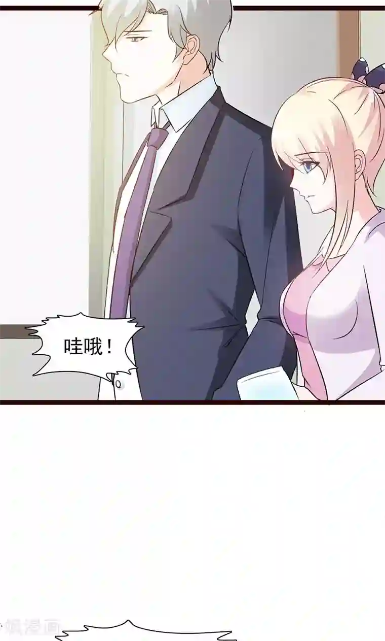 这个总裁有点残第12话 还是在意