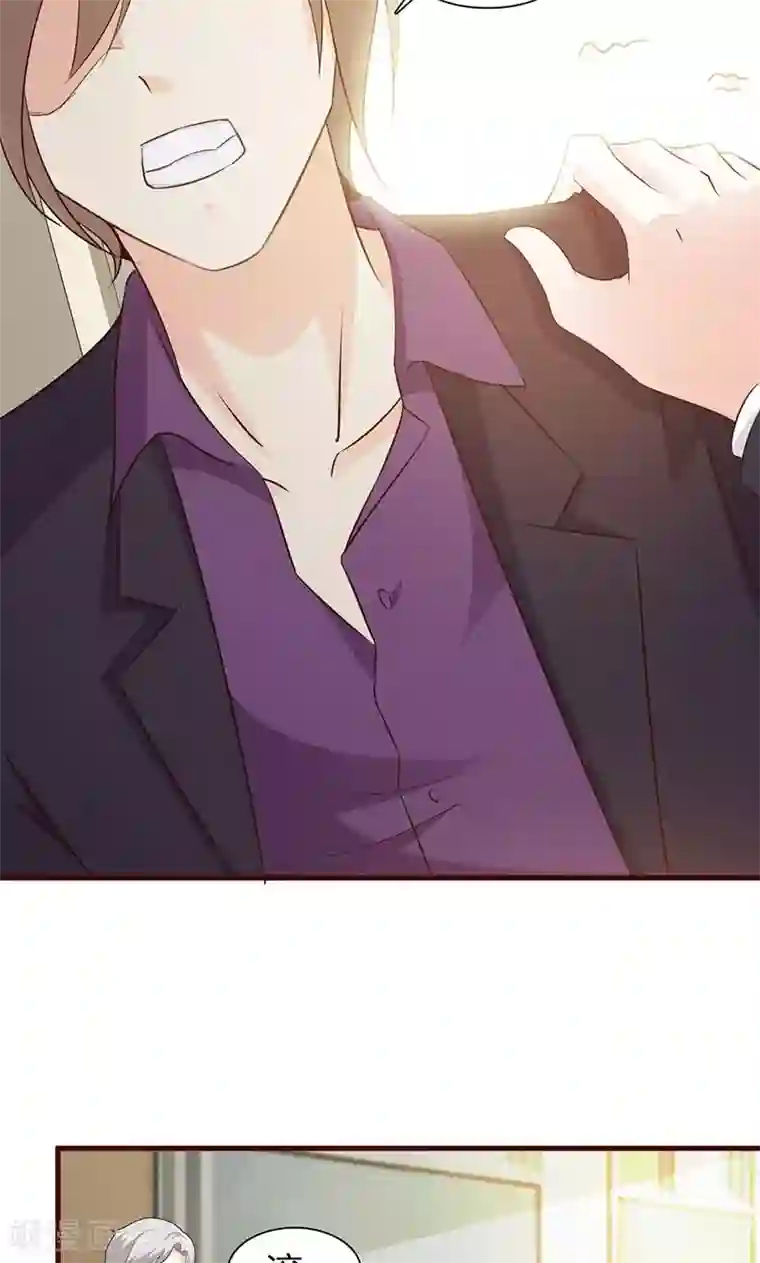 这个总裁有点残第12话 还是在意