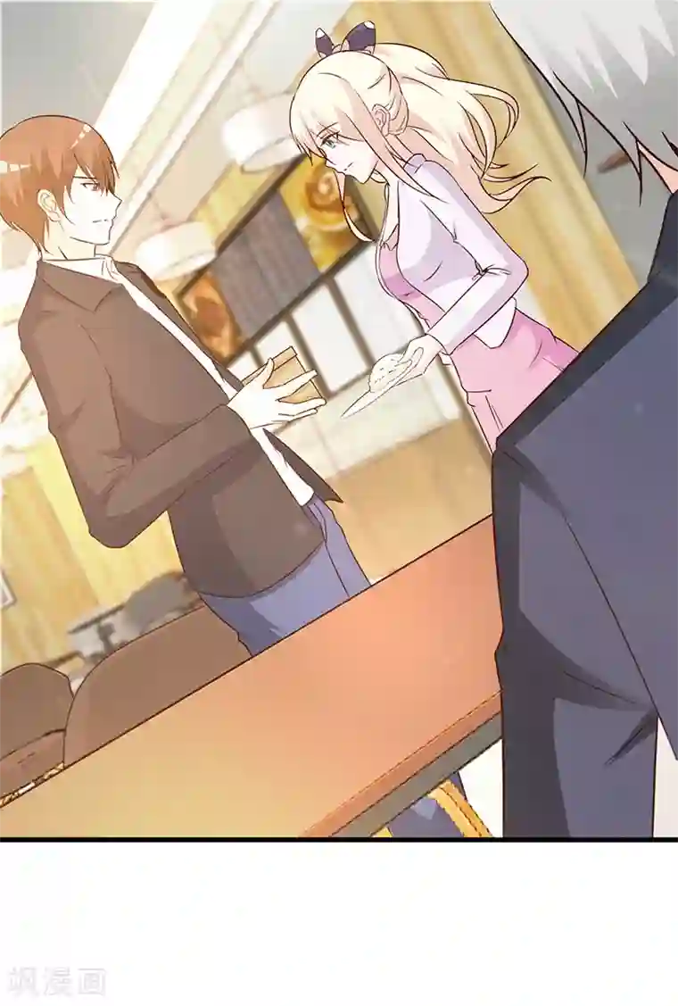 这个总裁有点残第13话 无礼