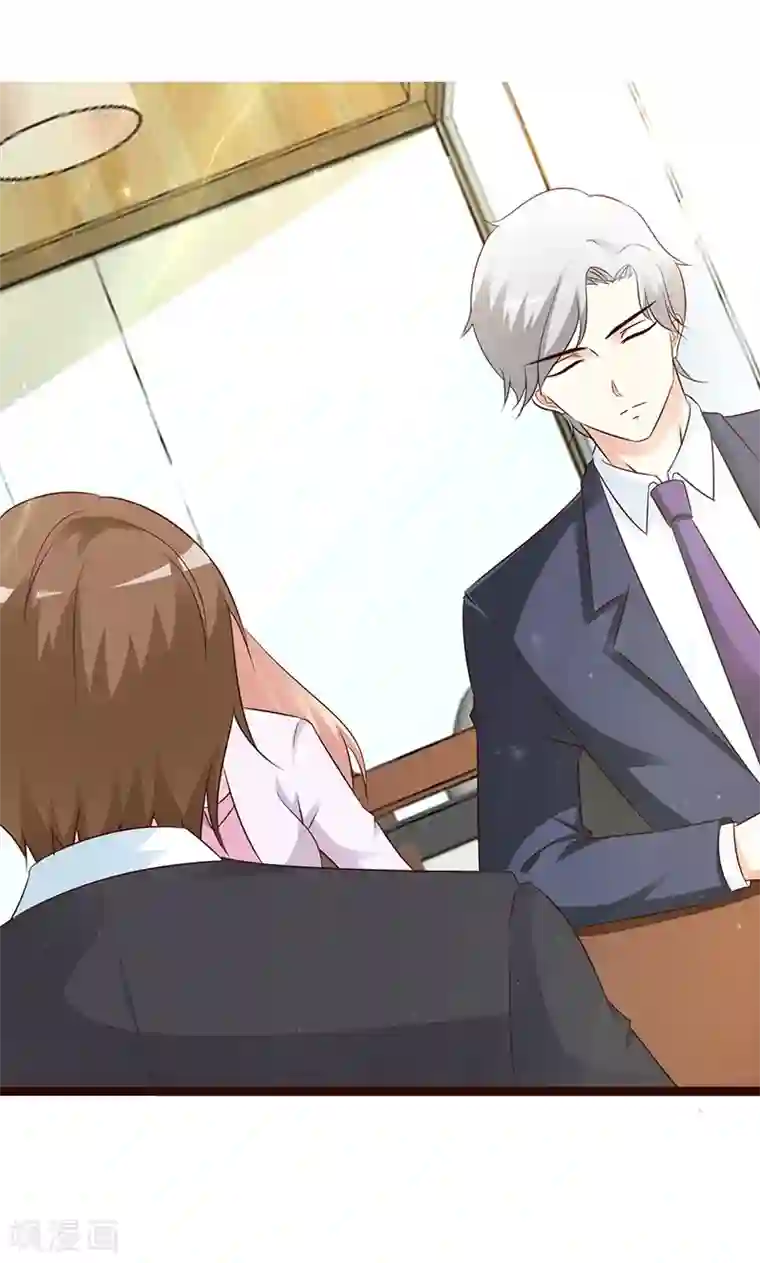 这个总裁有点残第14话 争风吃醋