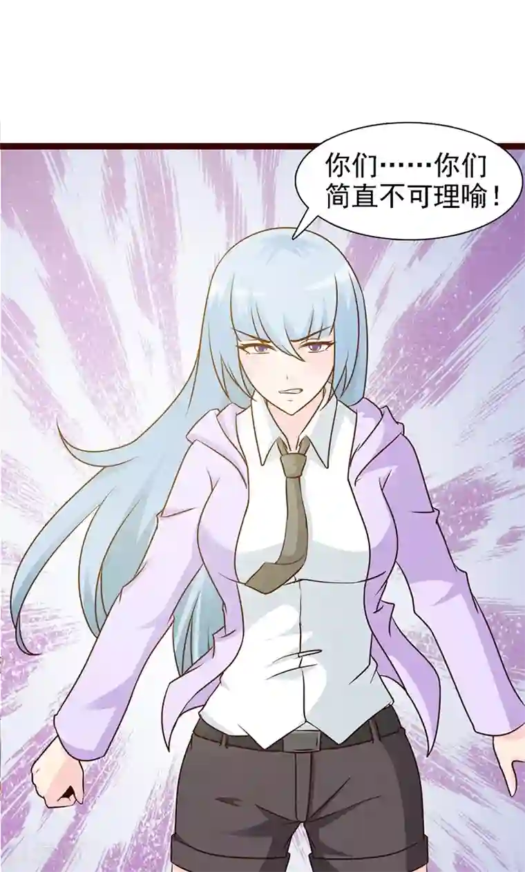 这个总裁有点残第14话 争风吃醋