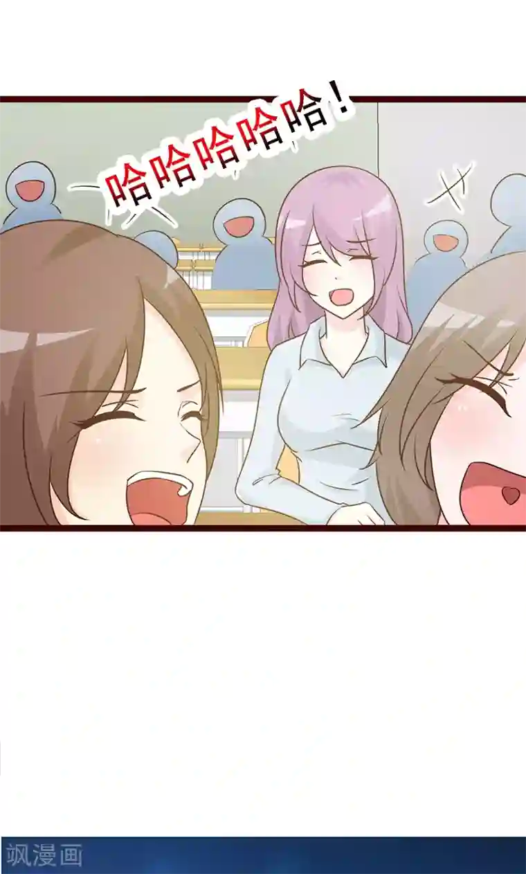 这个总裁有点残第14话 争风吃醋