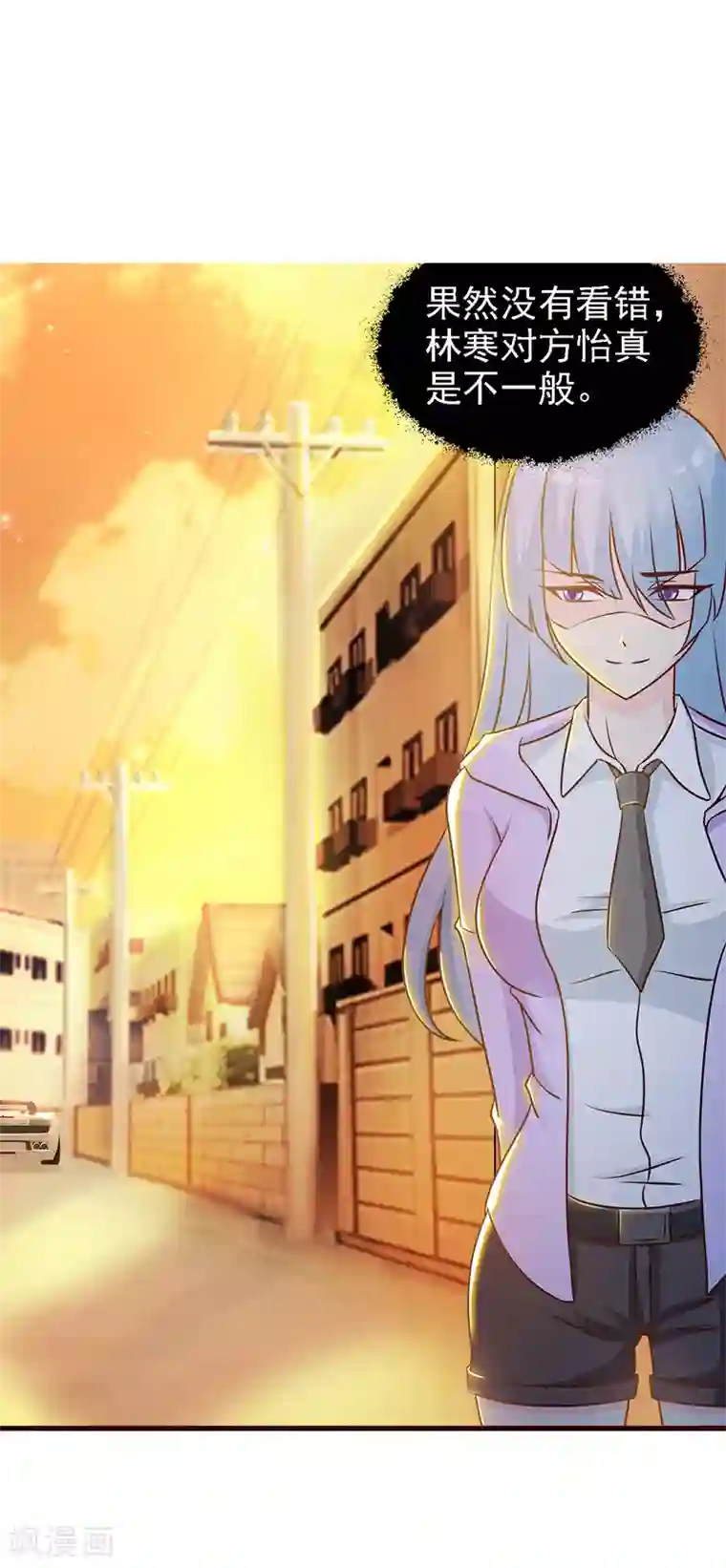 这个总裁有点残第15话 塑料姐妹？