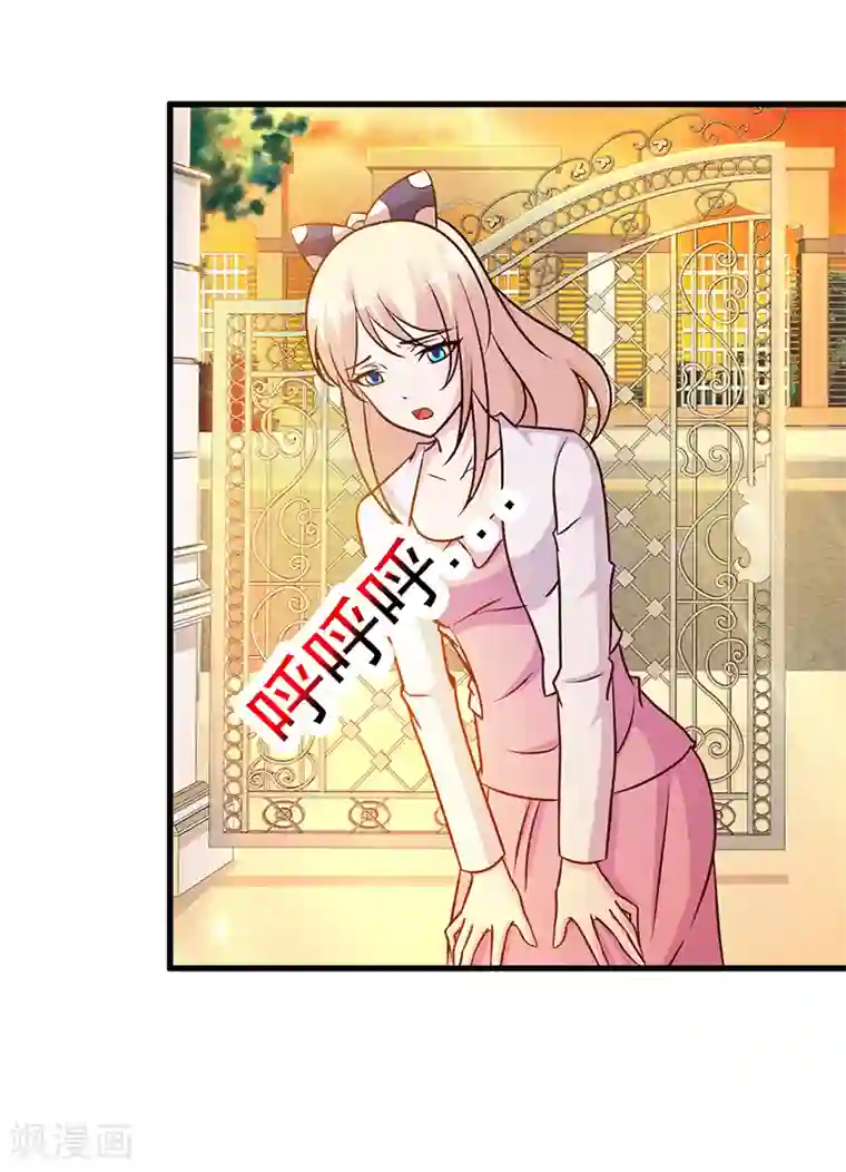 这个总裁有点残第15话 塑料姐妹？