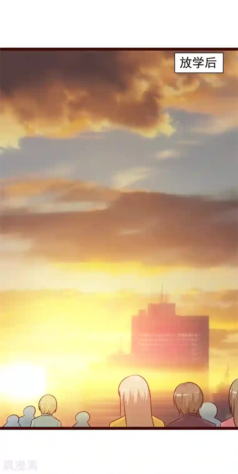 这个总裁有点残第15话 塑料姐妹？