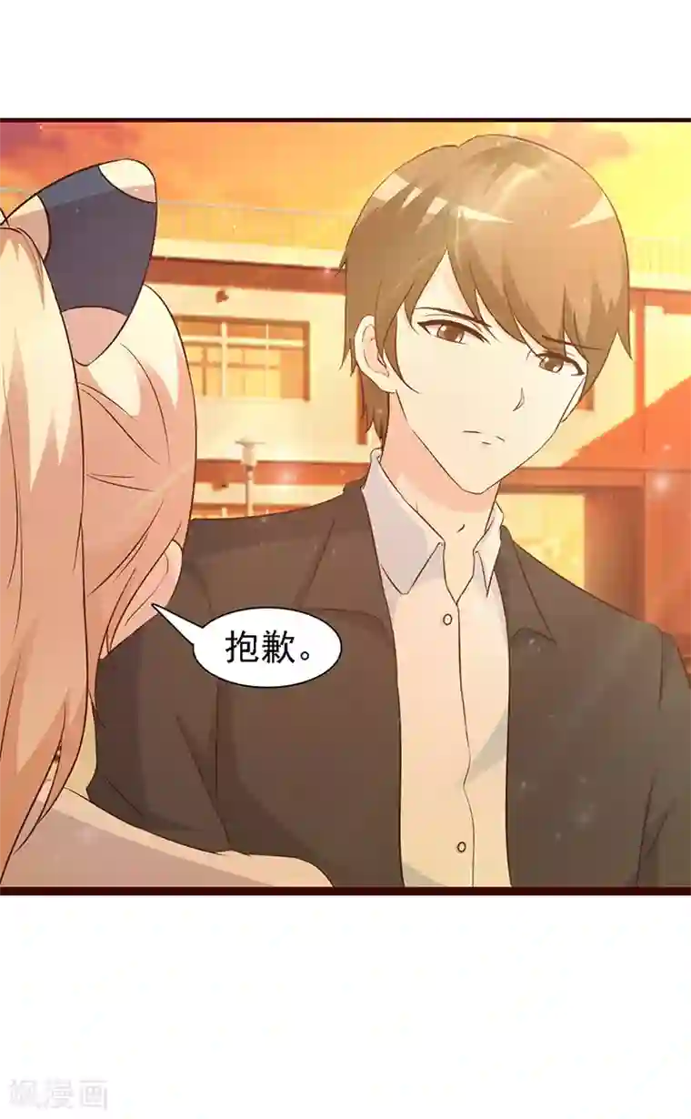 这个总裁有点残第15话 塑料姐妹？