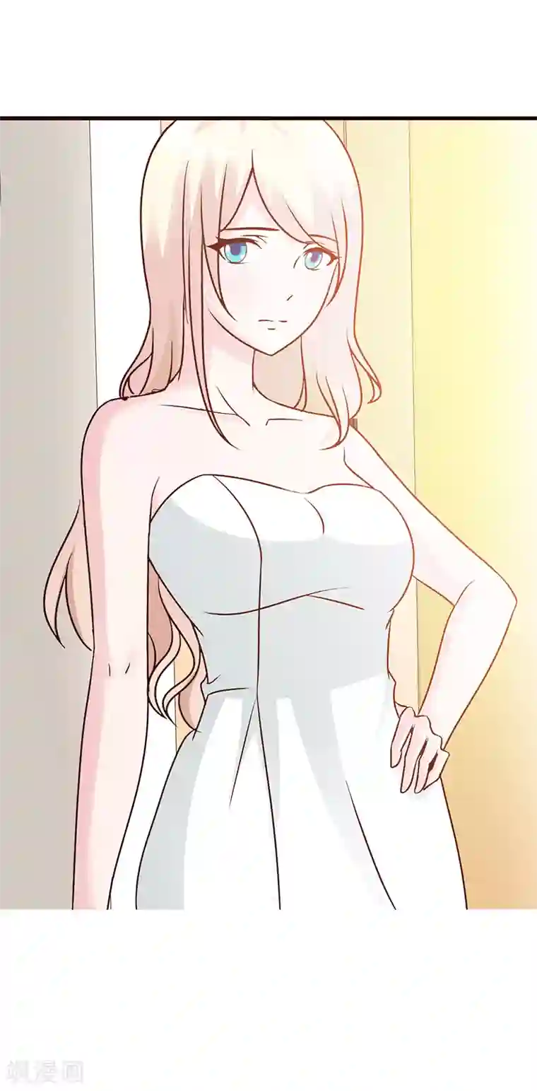 这个总裁有点残第16话 委屈自己