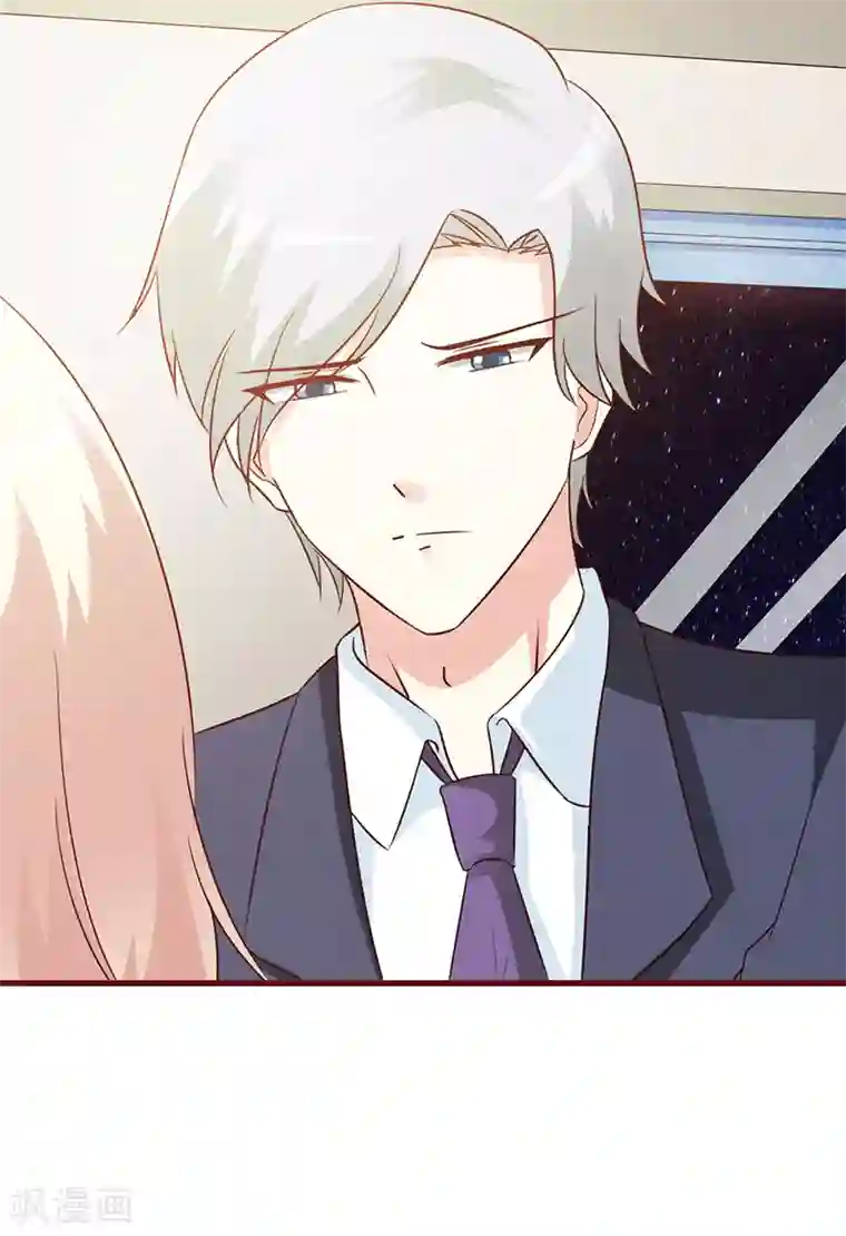 这个总裁有点残第16话 委屈自己