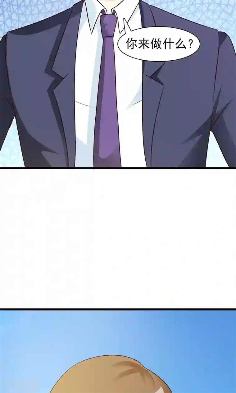 这个总裁有点残第17话 生病了