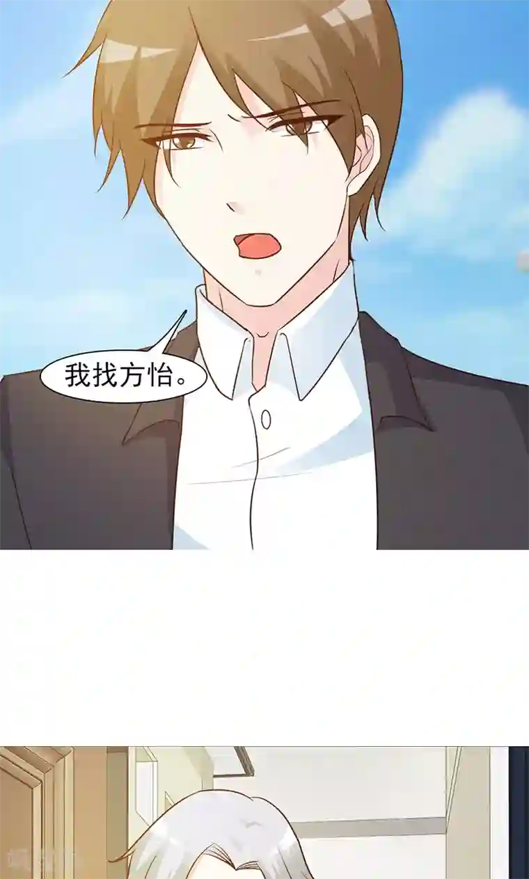 这个总裁有点残第17话 生病了