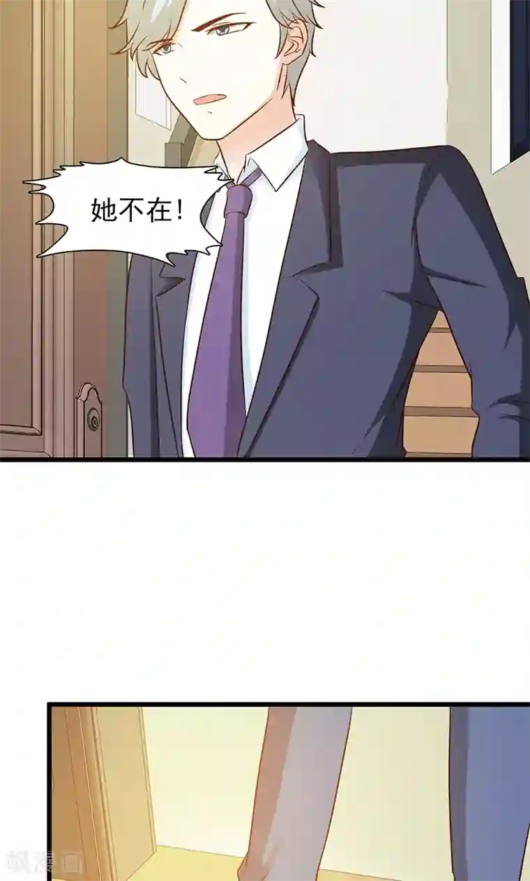 这个总裁有点残第17话 生病了