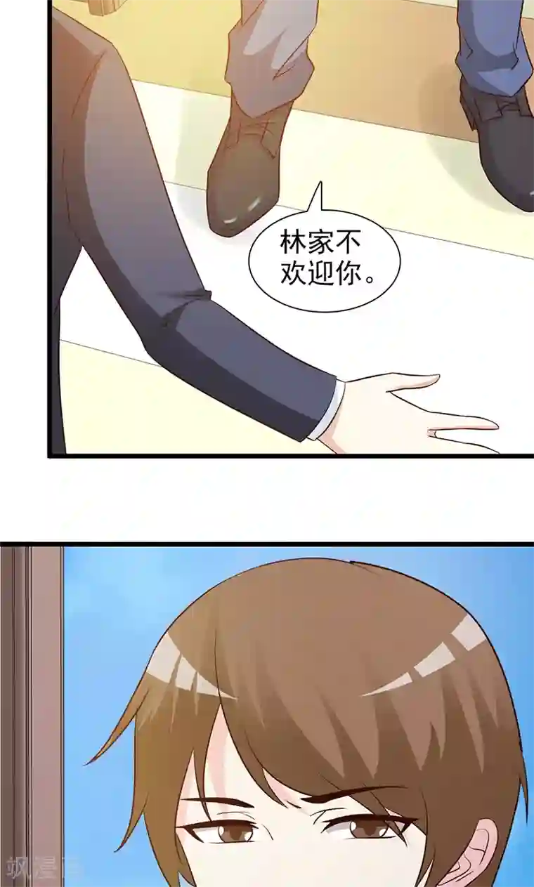 这个总裁有点残第17话 生病了