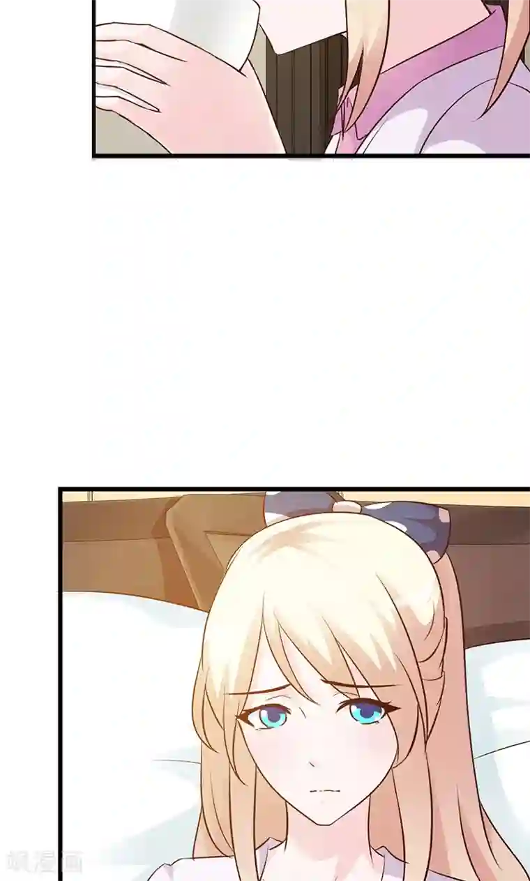 这个总裁有点残第17话 生病了