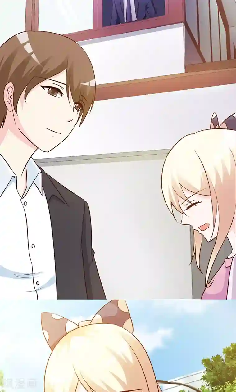 这个总裁有点残第18话 单独谈谈